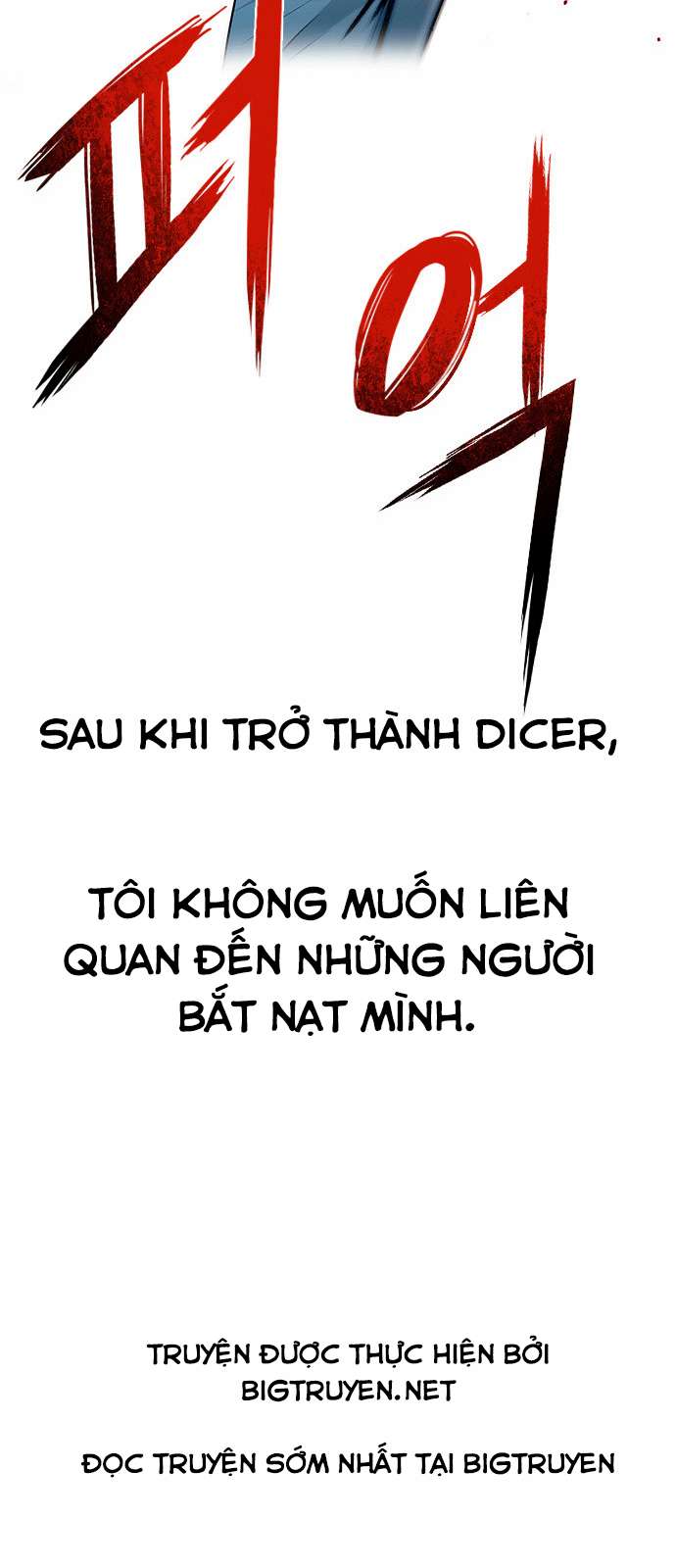 Dice Chapter 159 - Trang 2