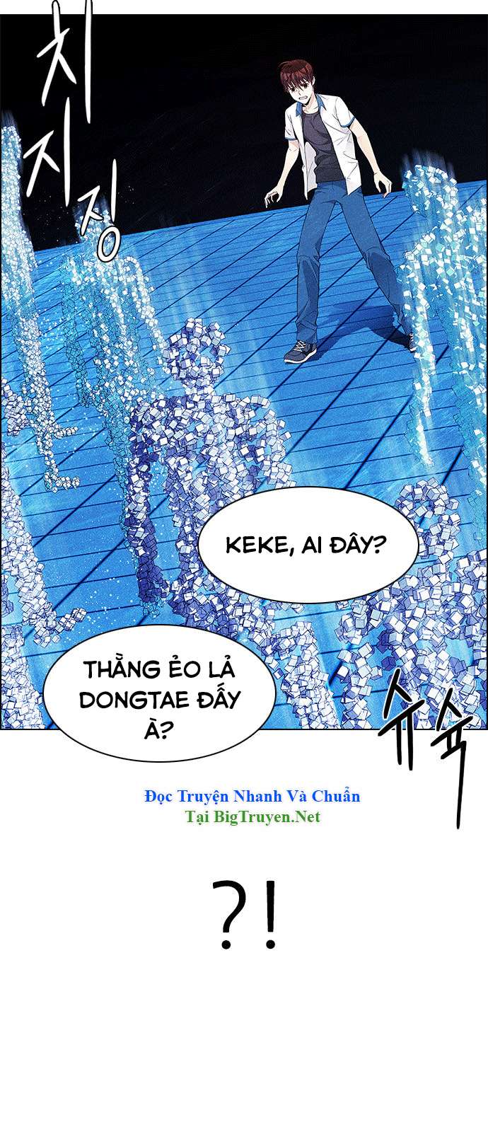 Dice Chapter 159 - Trang 2