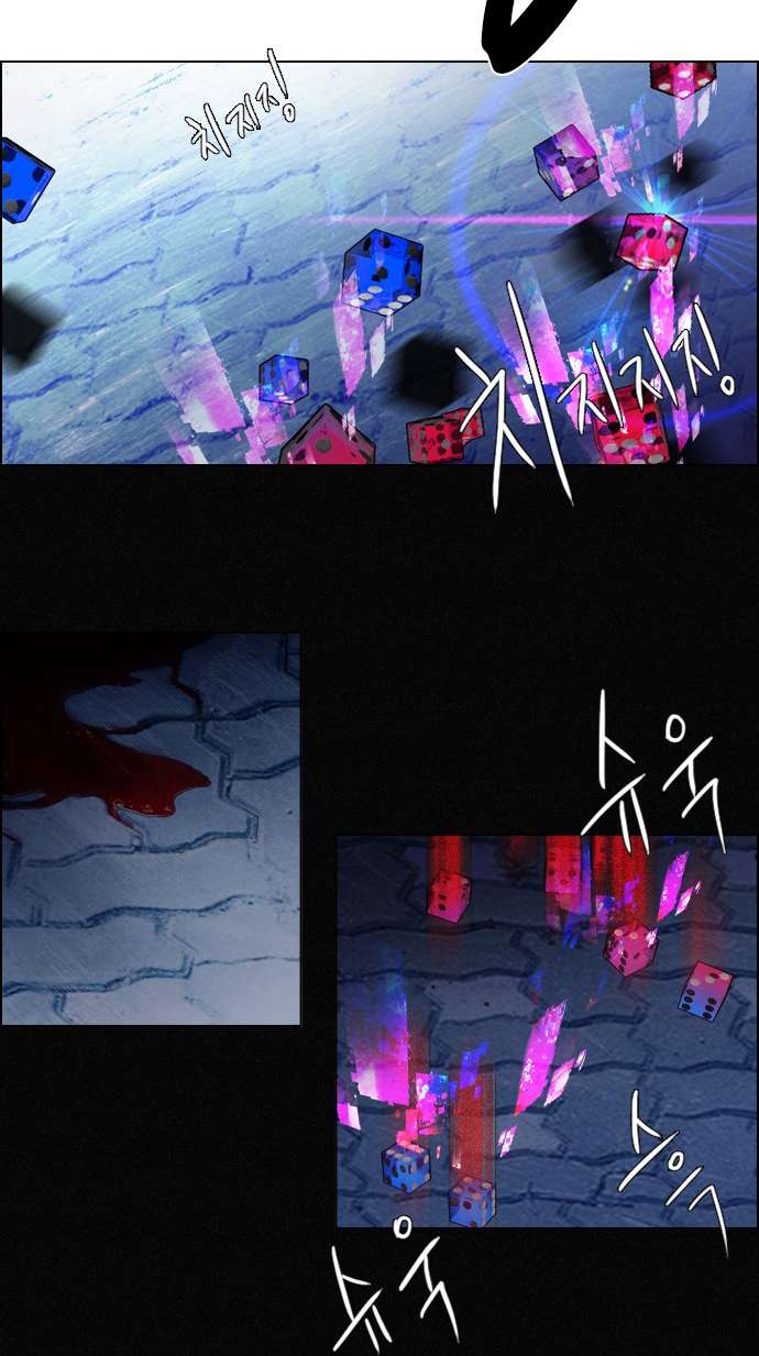 Dice Chapter 16 - Trang 2