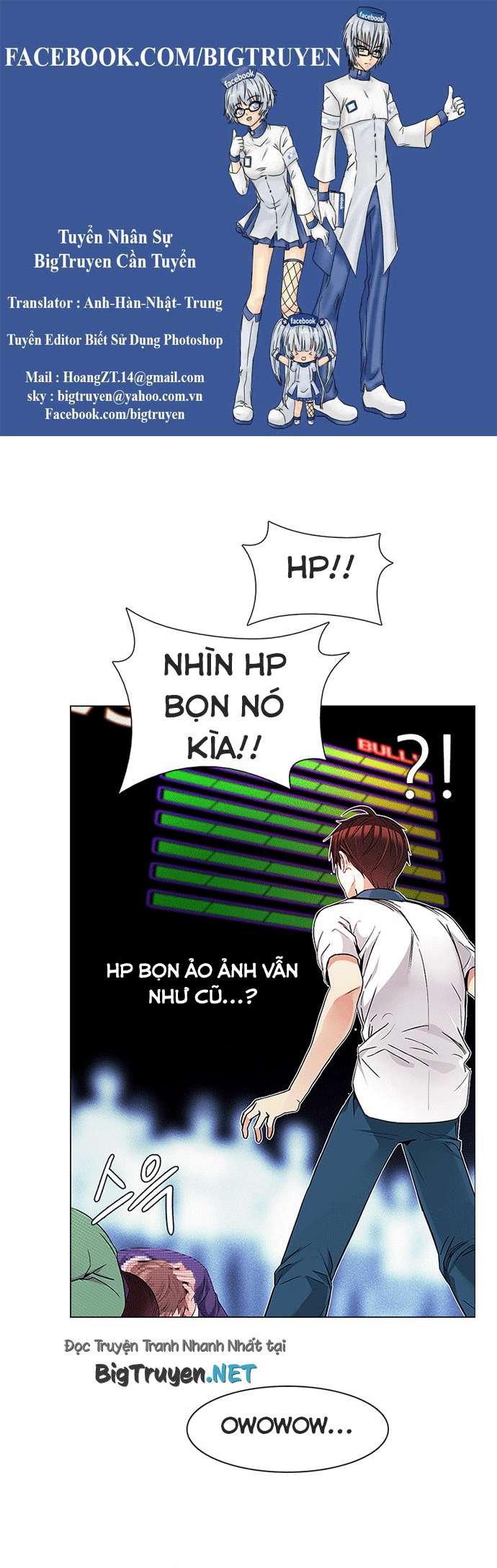 Dice Chapter 160 - Trang 2