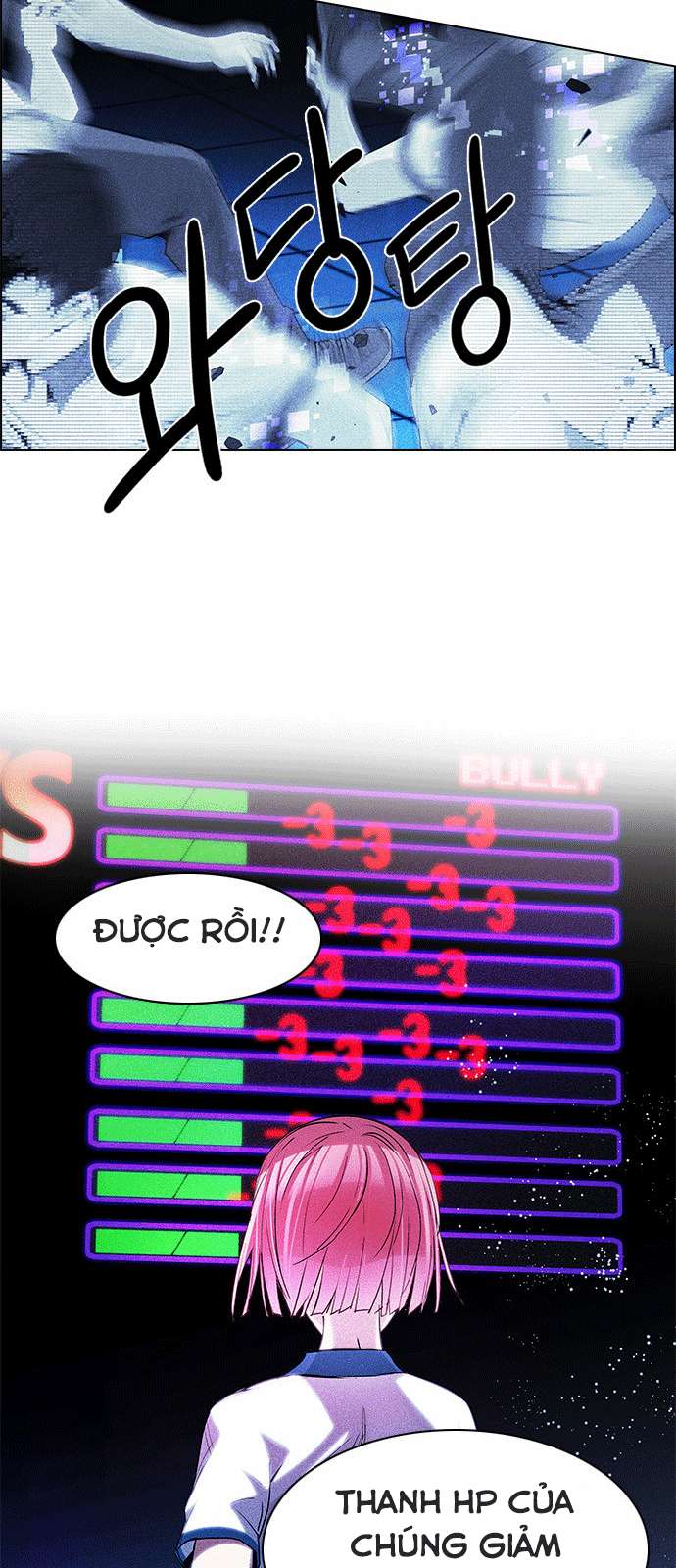 Dice Chapter 160 - Trang 2