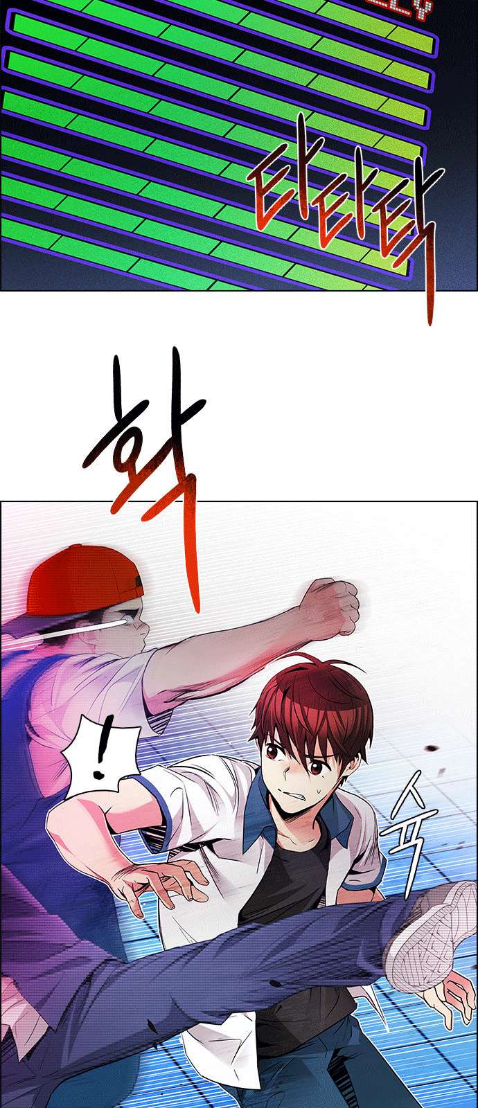 Dice Chapter 160 - Trang 2