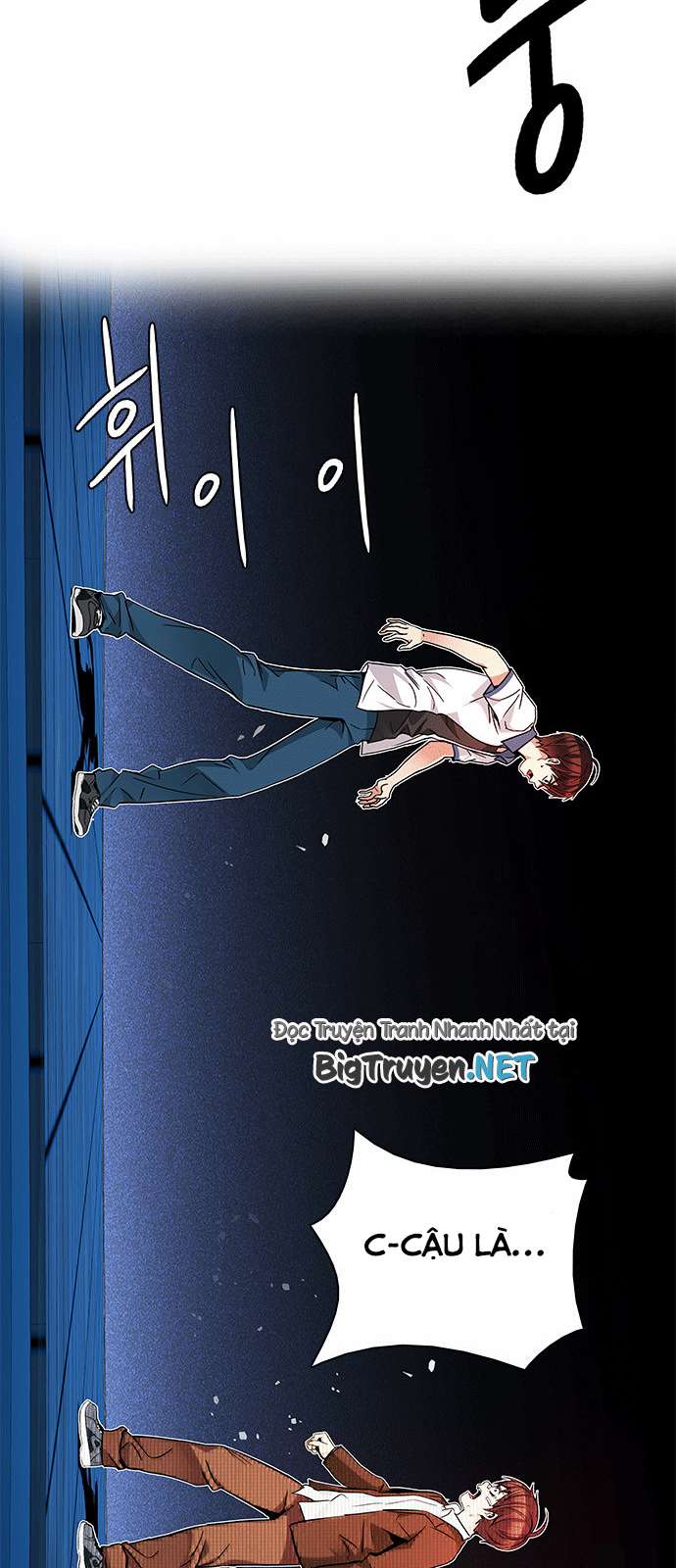 Dice Chapter 160 - Trang 2