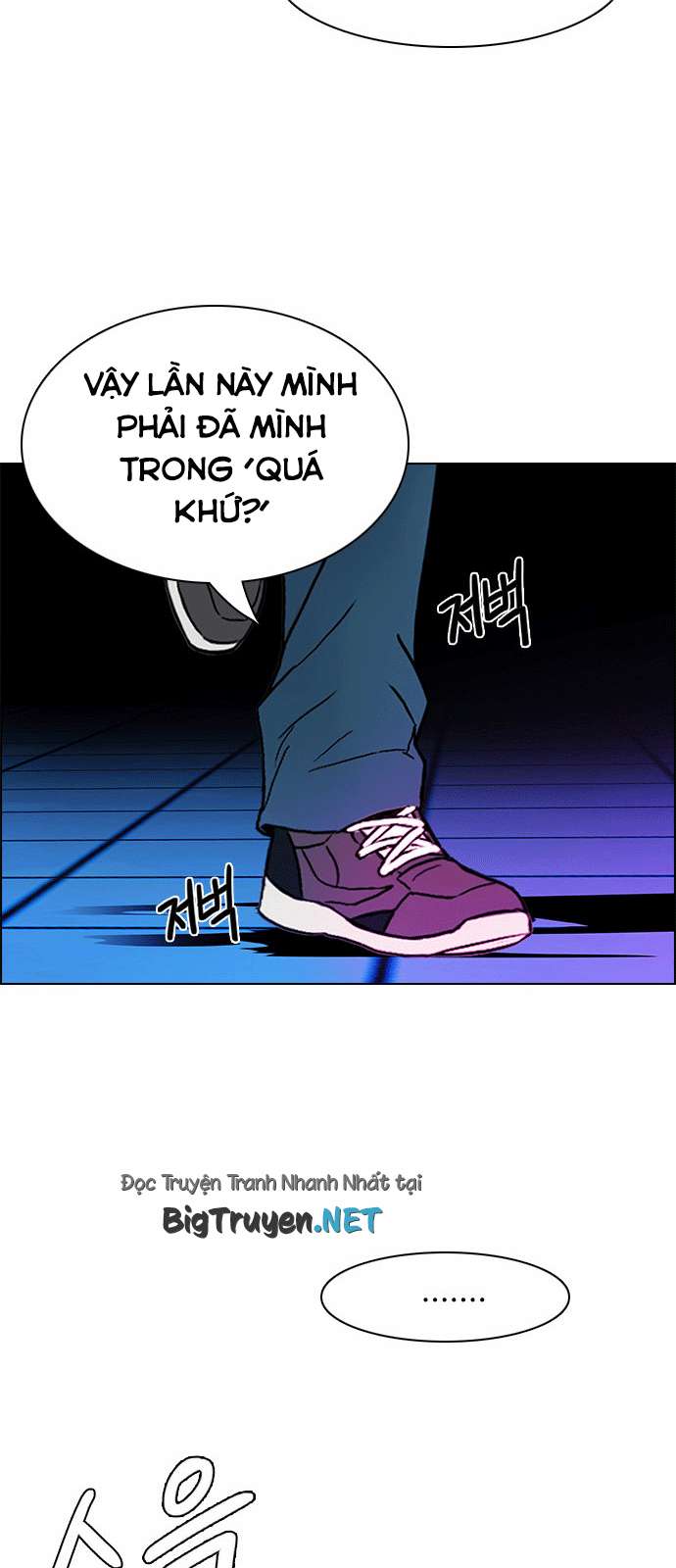 Dice Chapter 160 - Trang 2