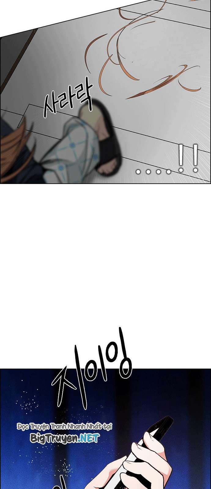 Dice Chapter 161 - Trang 2