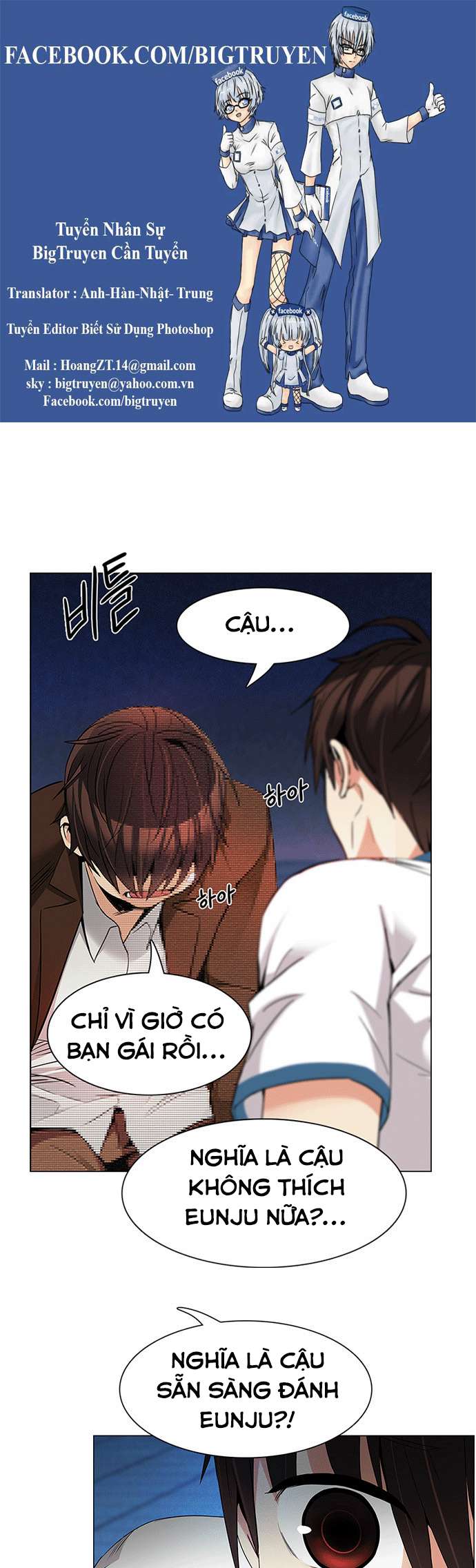 Dice Chapter 162 - Trang 2