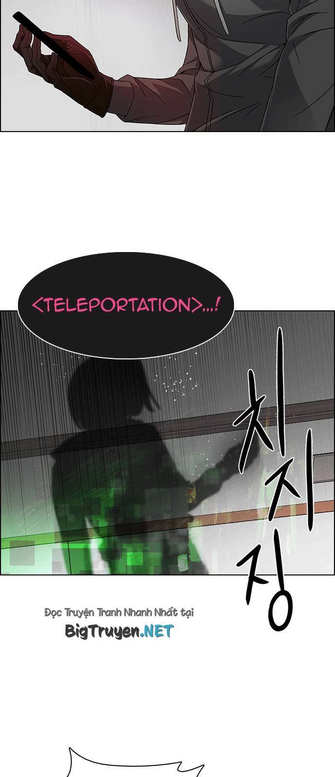 Dice Chapter 162 - Trang 2