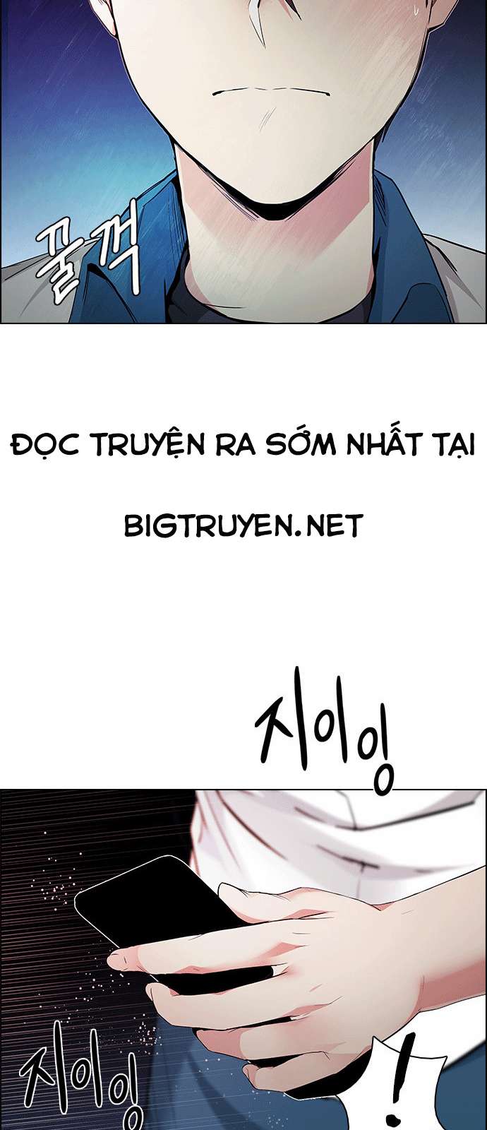 Dice Chapter 162 - Trang 2