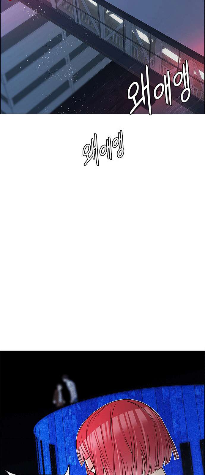 Dice Chapter 162 - Trang 2