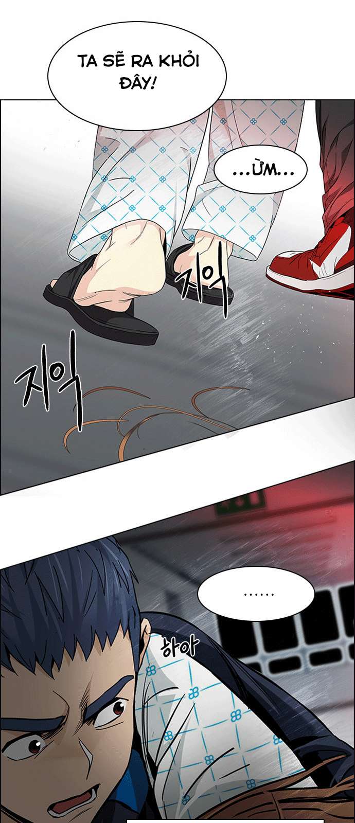 Dice Chapter 162 - Trang 2