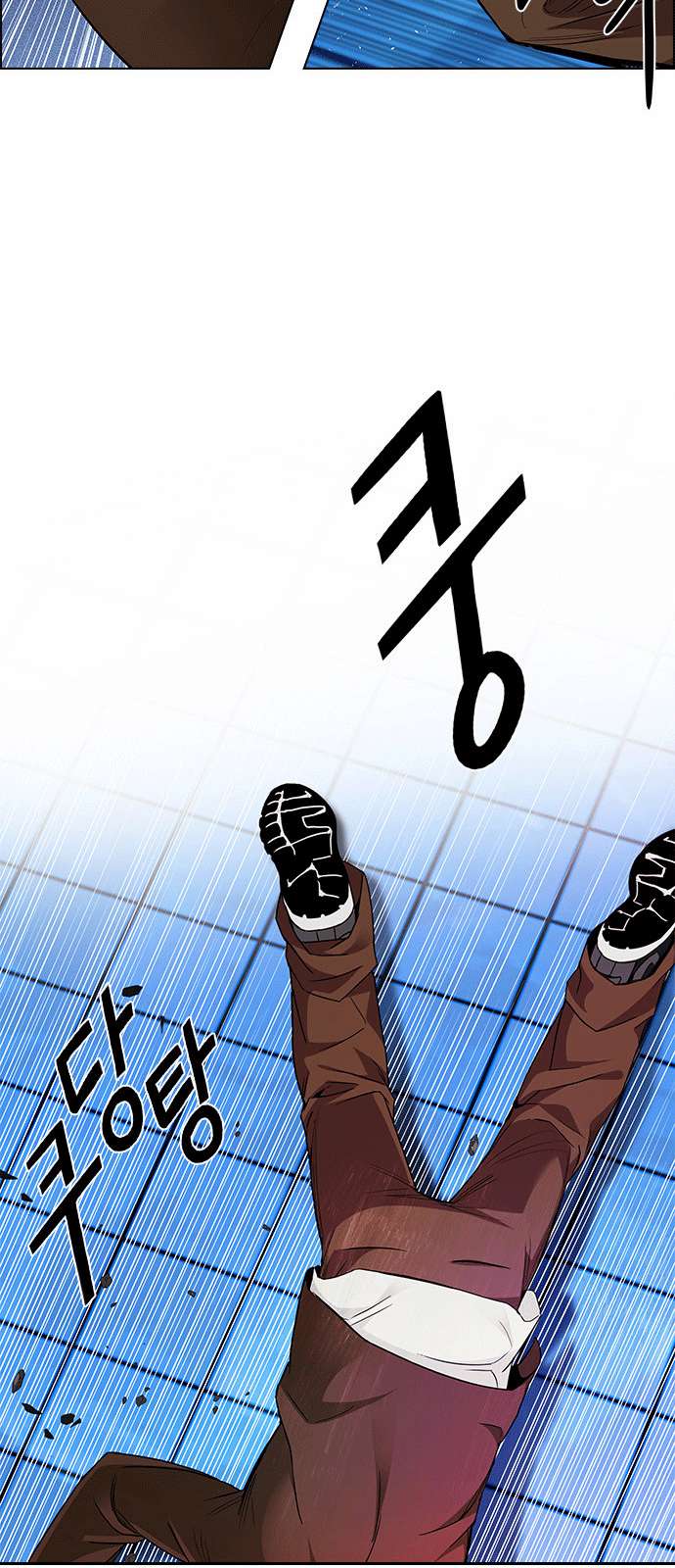 Dice Chapter 163 - Trang 2