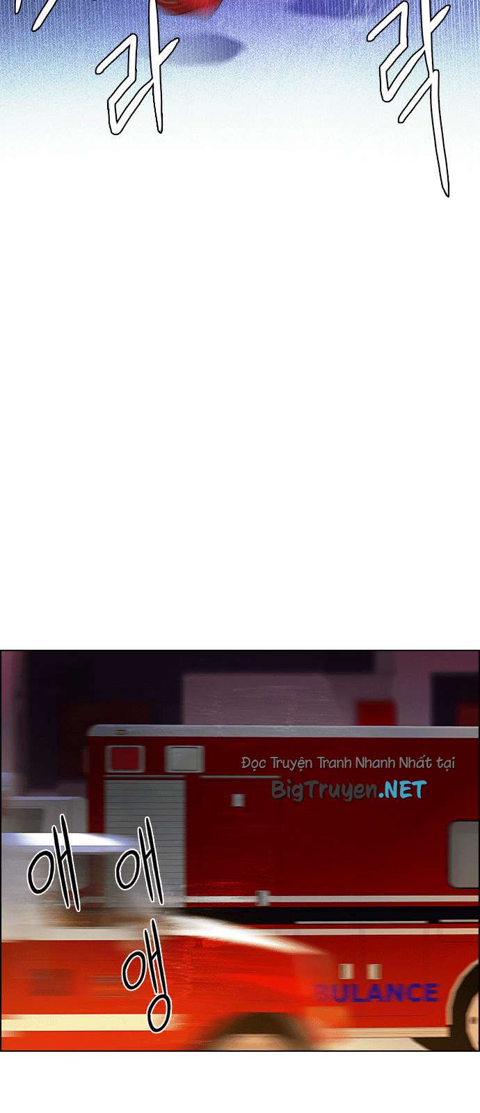 Dice Chapter 164 - Trang 2