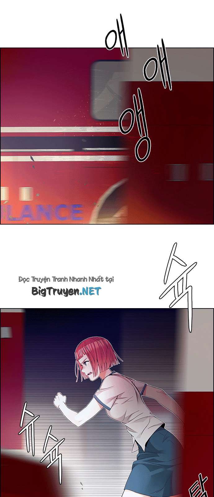 Dice Chapter 164 - Trang 2