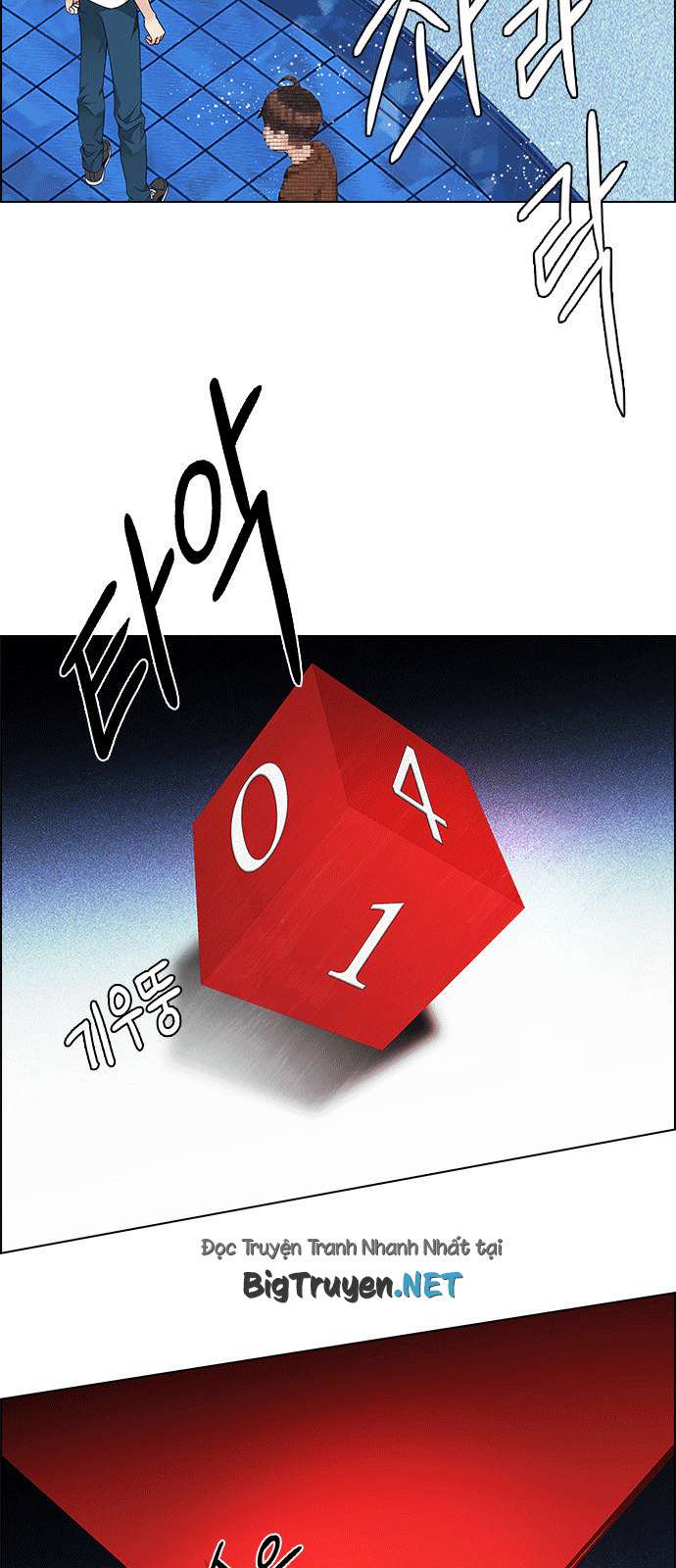 Dice Chapter 164 - Trang 2