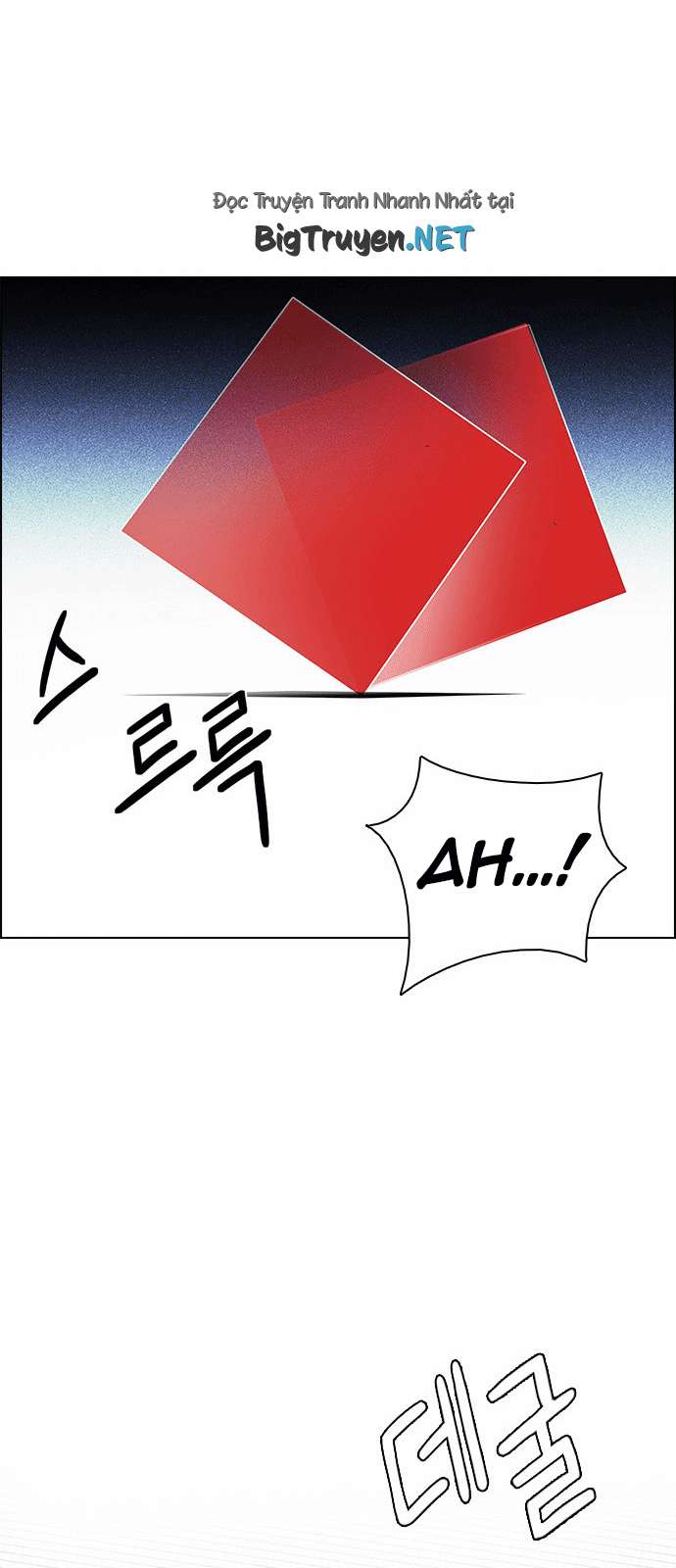 Dice Chapter 164 - Trang 2