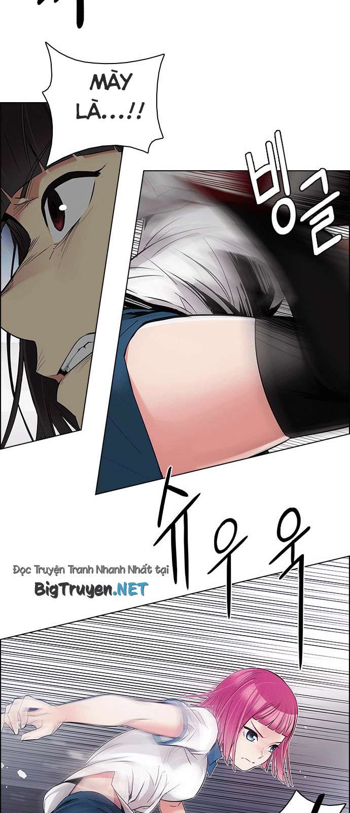 Dice Chapter 164 - Trang 2