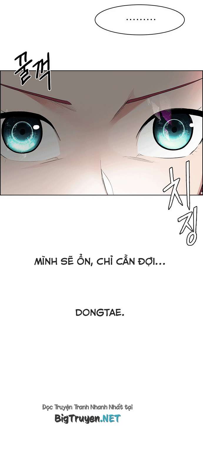 Dice Chapter 164 - Trang 2