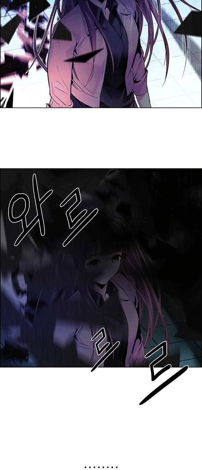 Dice Chapter 164 - Trang 2