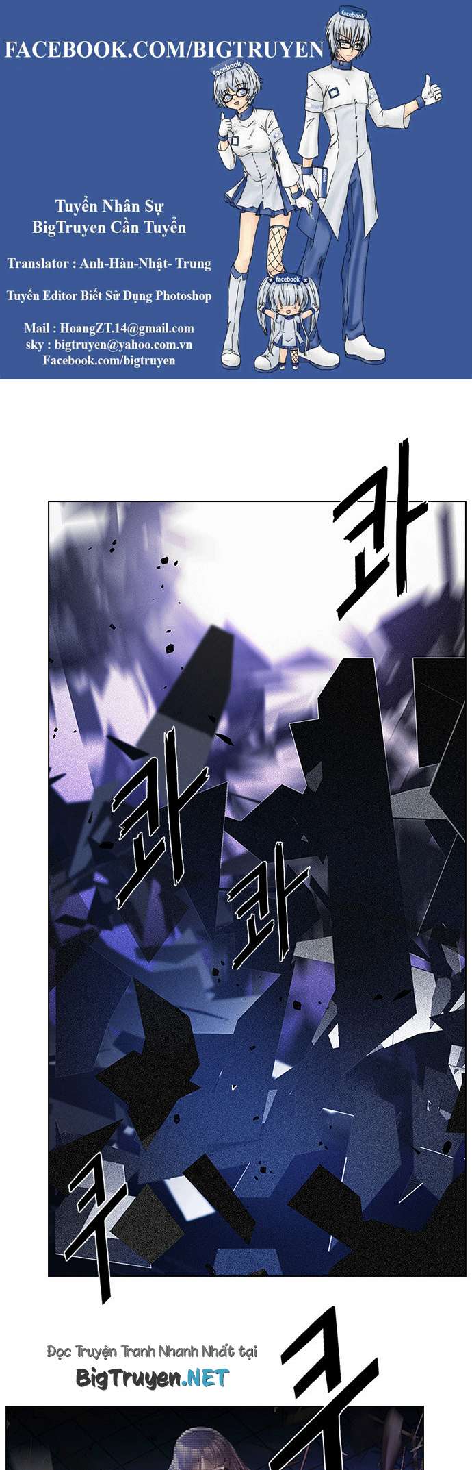 Dice Chapter 165 - Trang 2