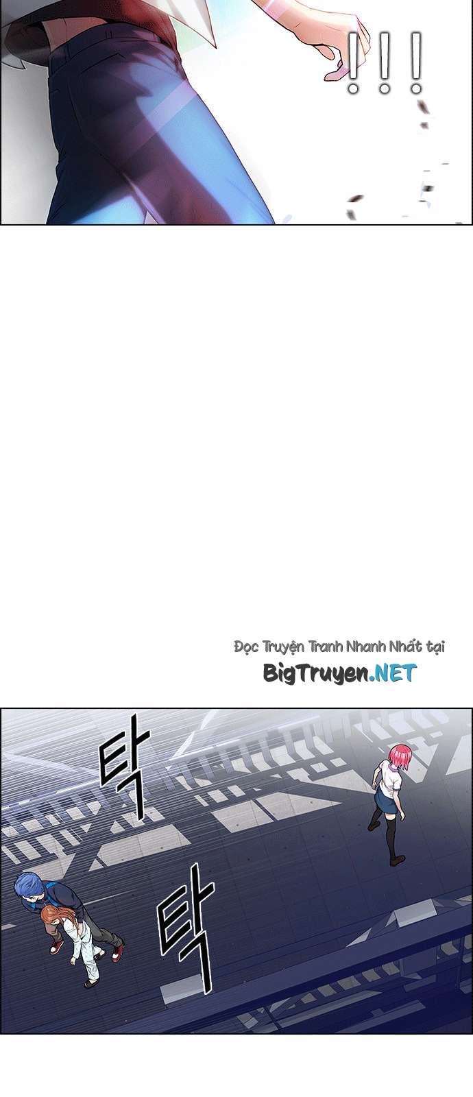 Dice Chapter 165 - Trang 2