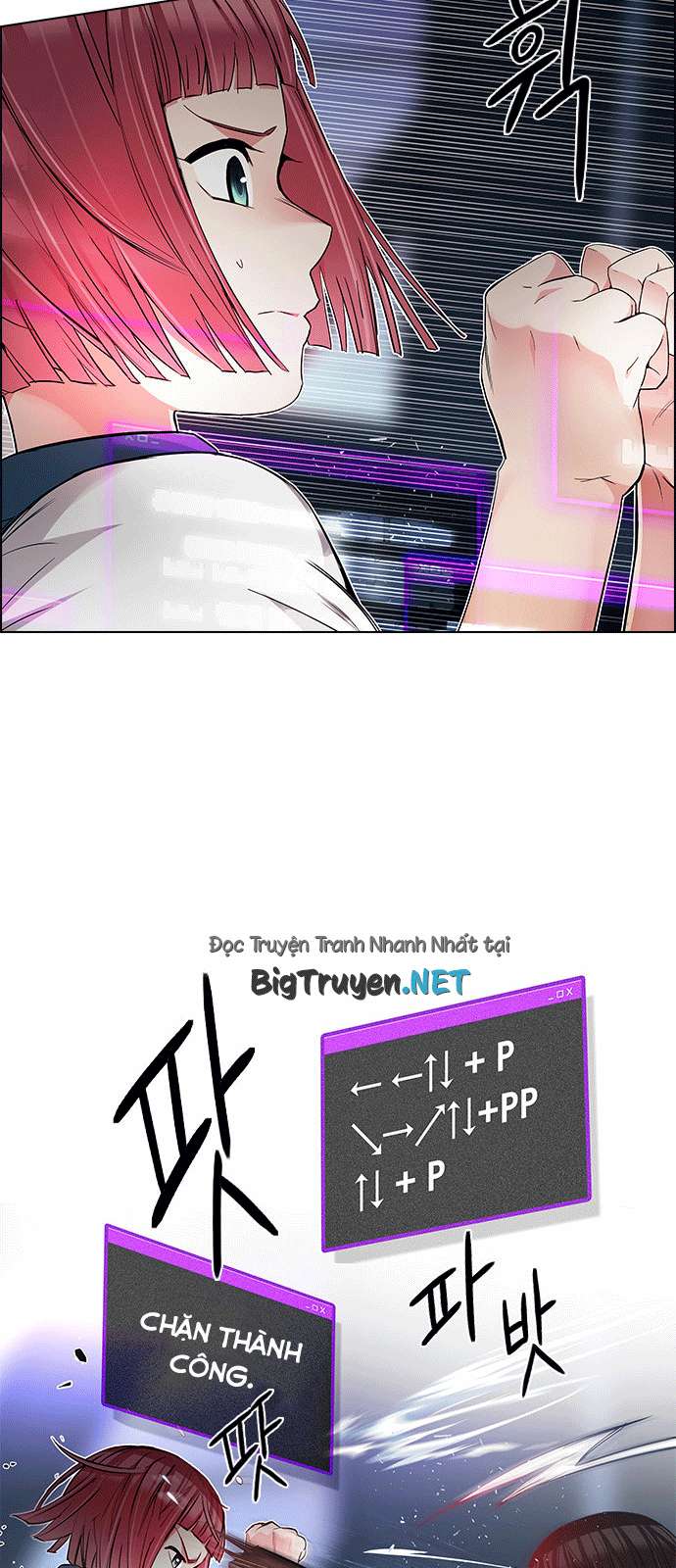 Dice Chapter 165 - Trang 2