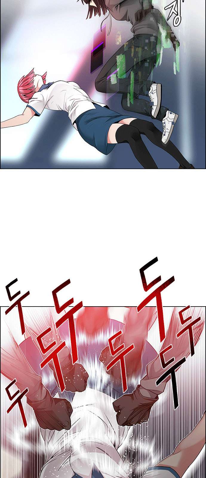 Dice Chapter 165 - Trang 2