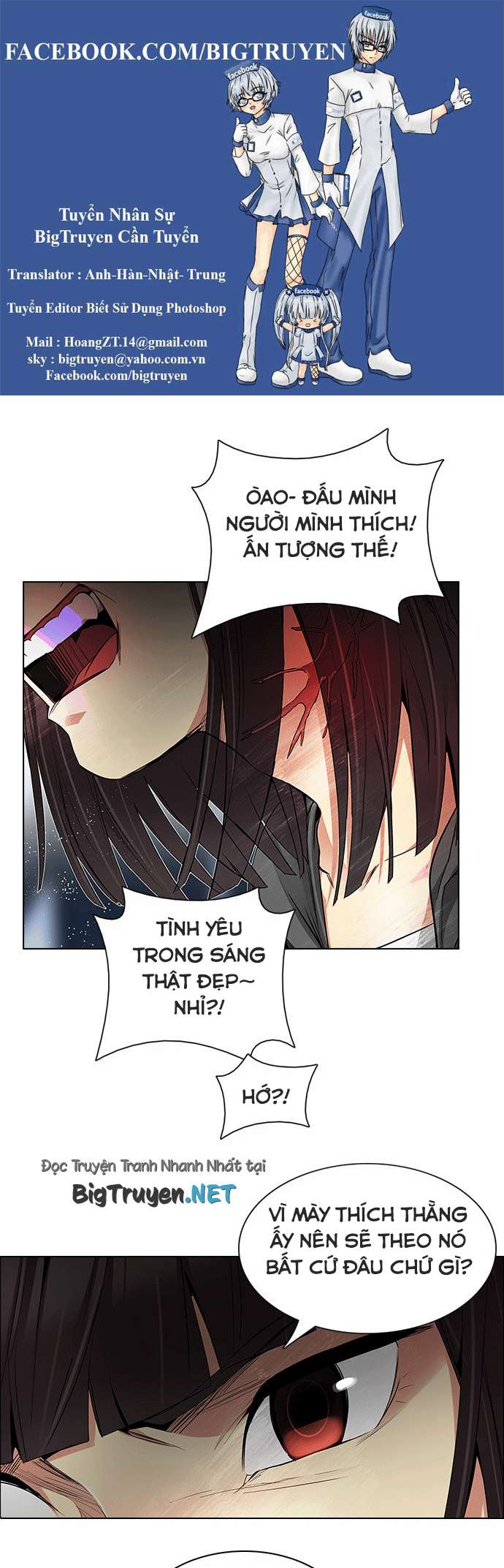 Dice Chapter 166 - Trang 2