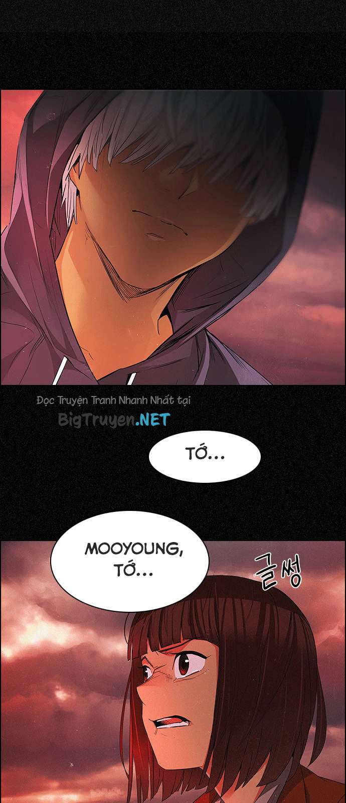 Dice Chapter 166 - Trang 2