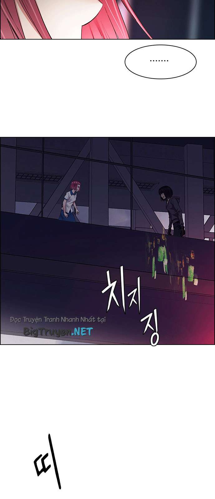 Dice Chapter 166 - Trang 2