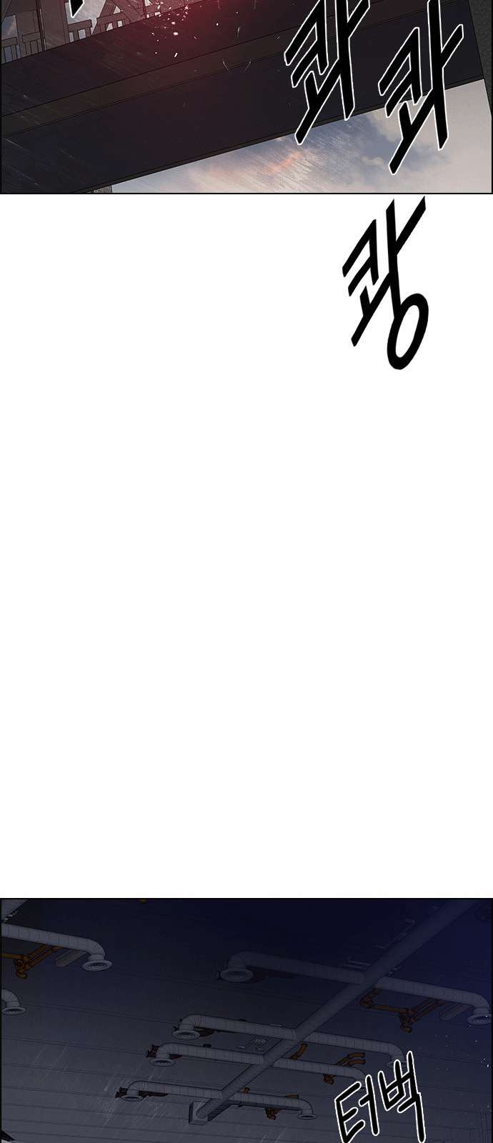 Dice Chapter 166 - Trang 2