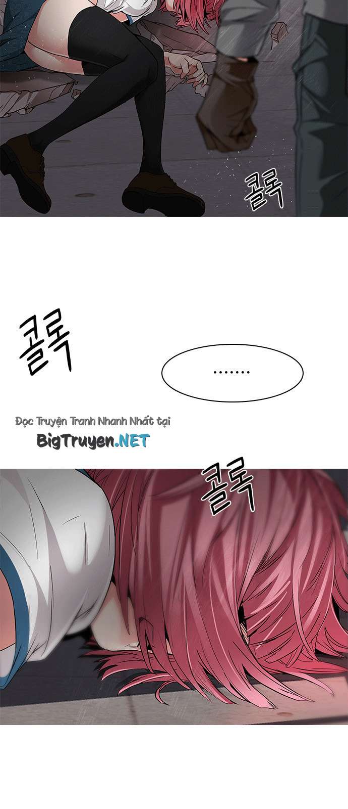 Dice Chapter 166 - Trang 2