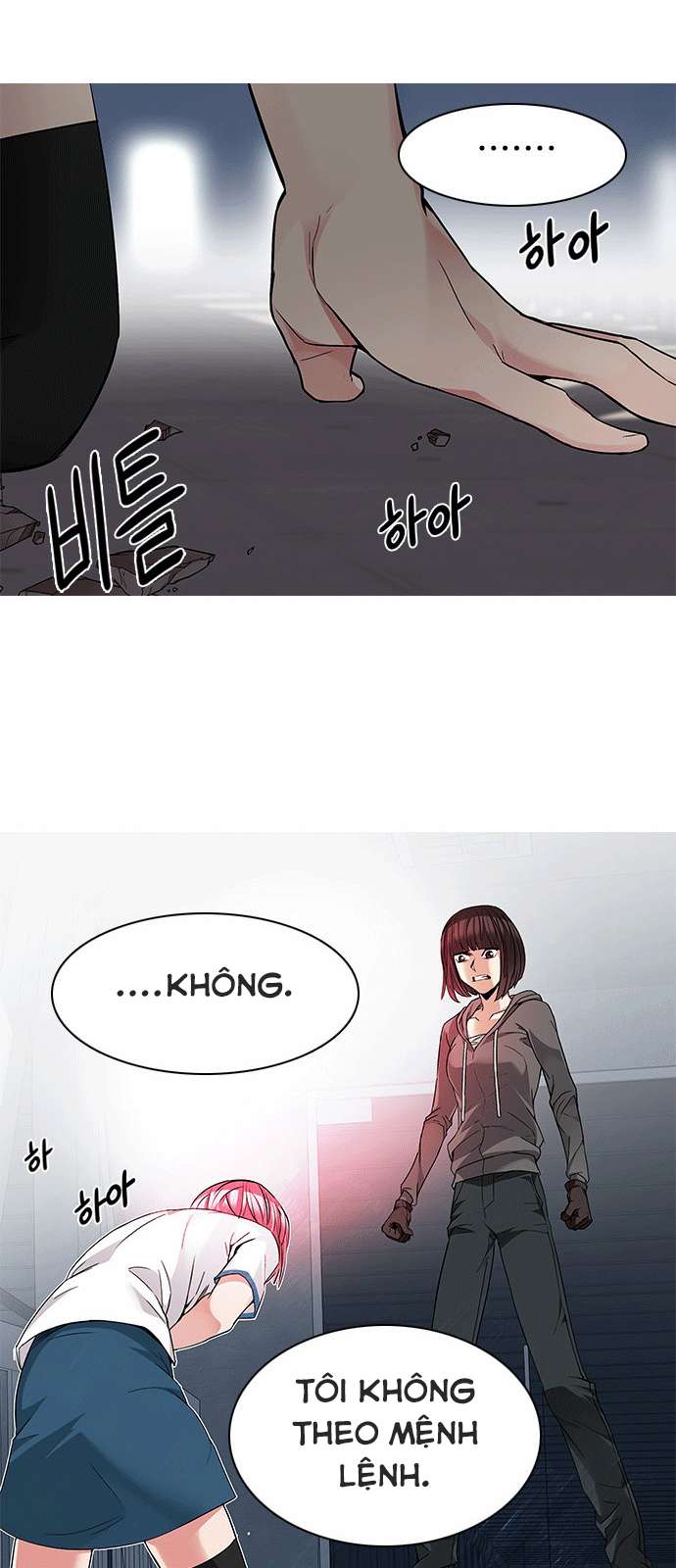 Dice Chapter 166 - Trang 2