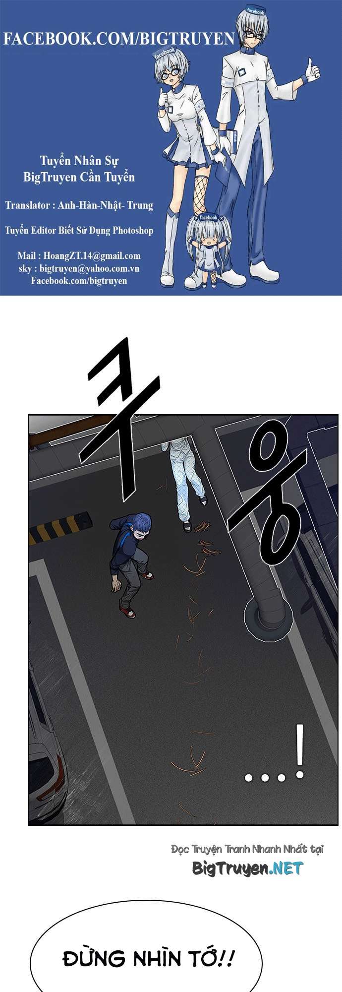 Dice Chapter 167 - Trang 2