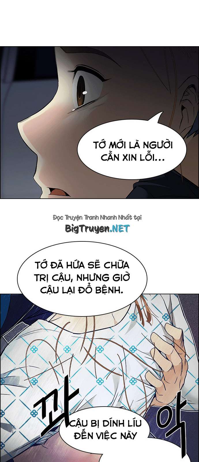 Dice Chapter 167 - Trang 2