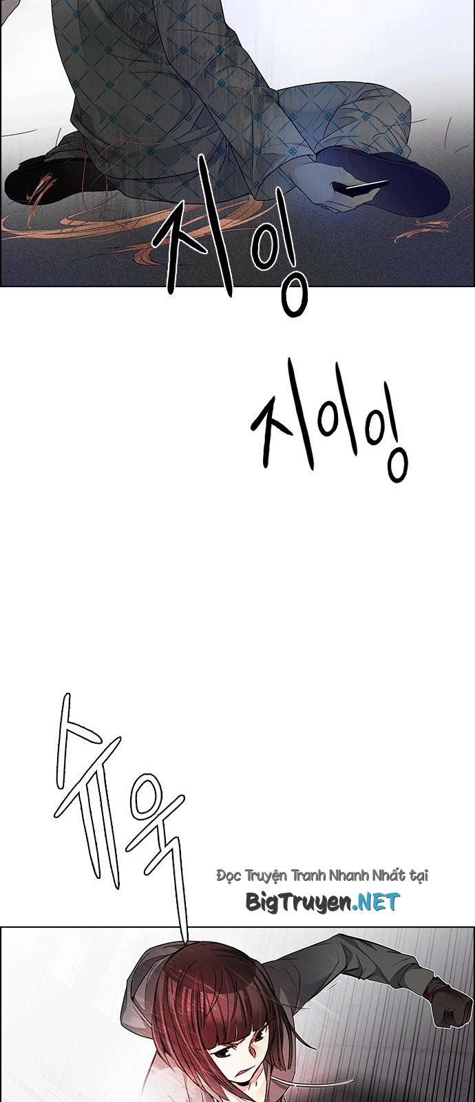 Dice Chapter 167 - Trang 2