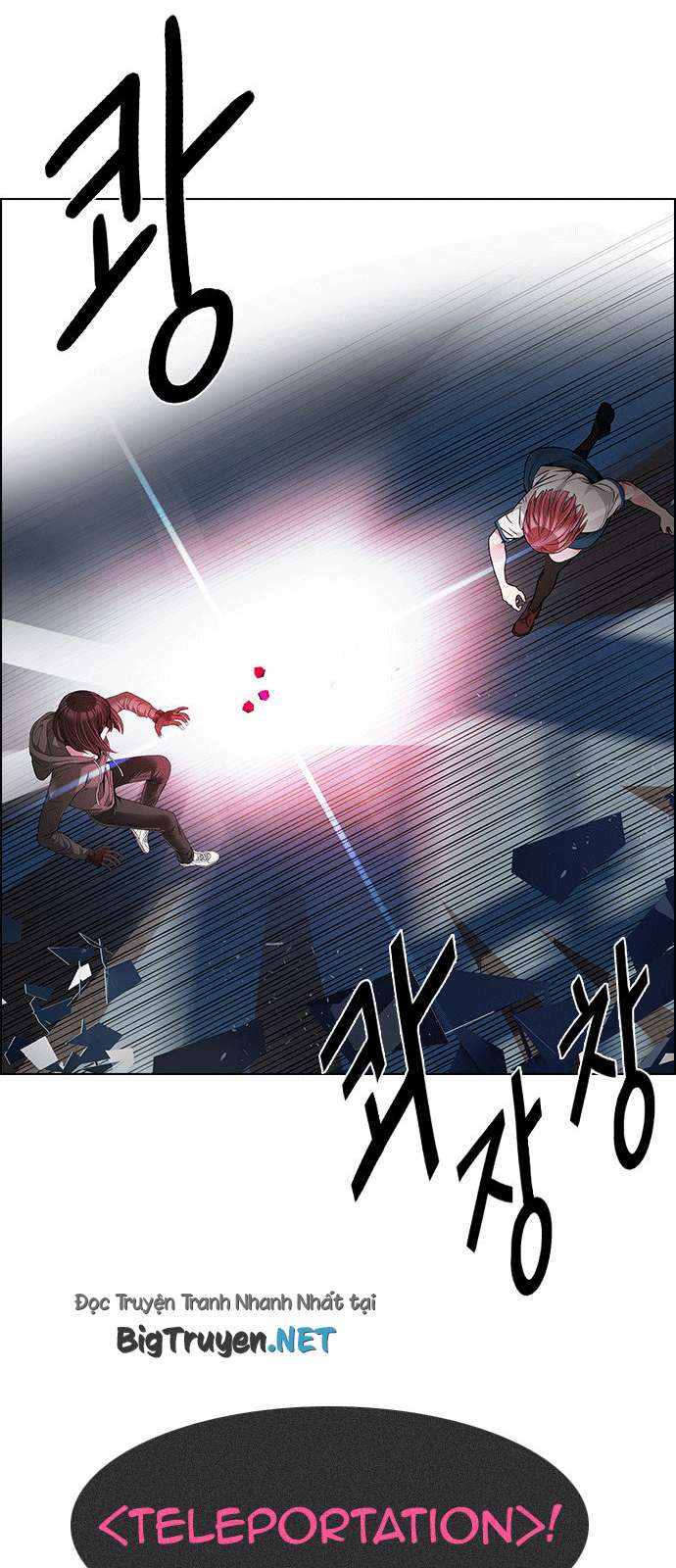 Dice Chapter 167 - Trang 2