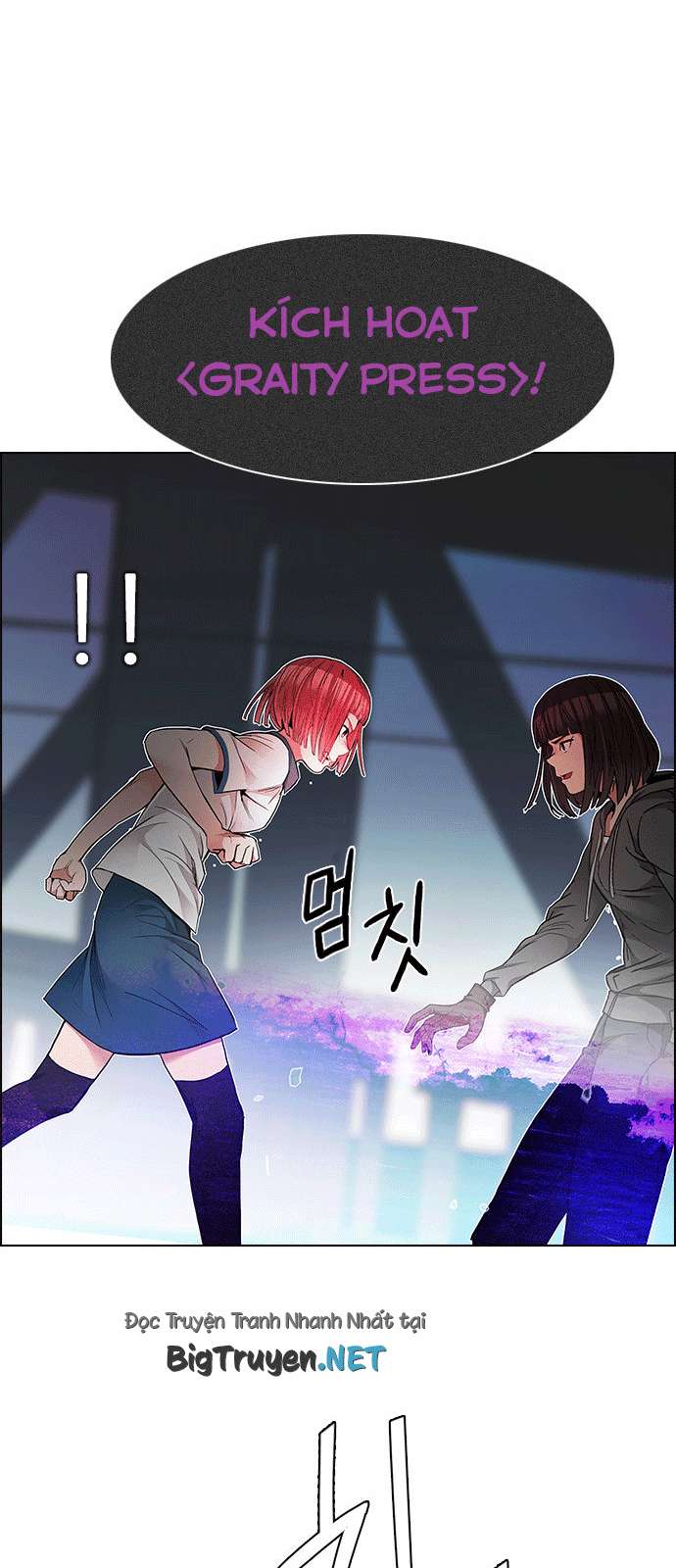 Dice Chapter 167 - Trang 2