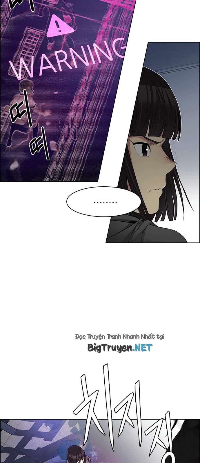 Dice Chapter 167 - Trang 2