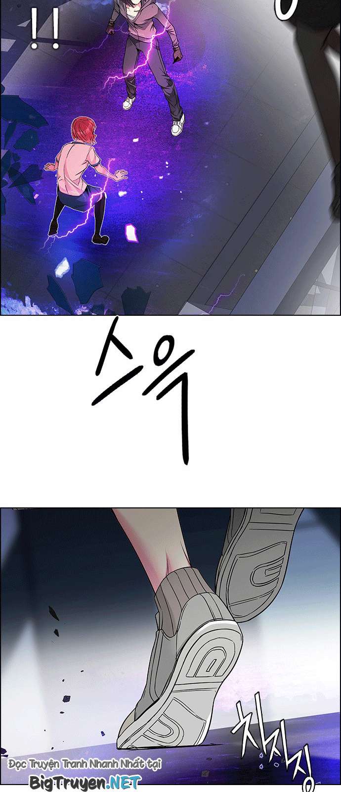 Dice Chapter 167 - Trang 2