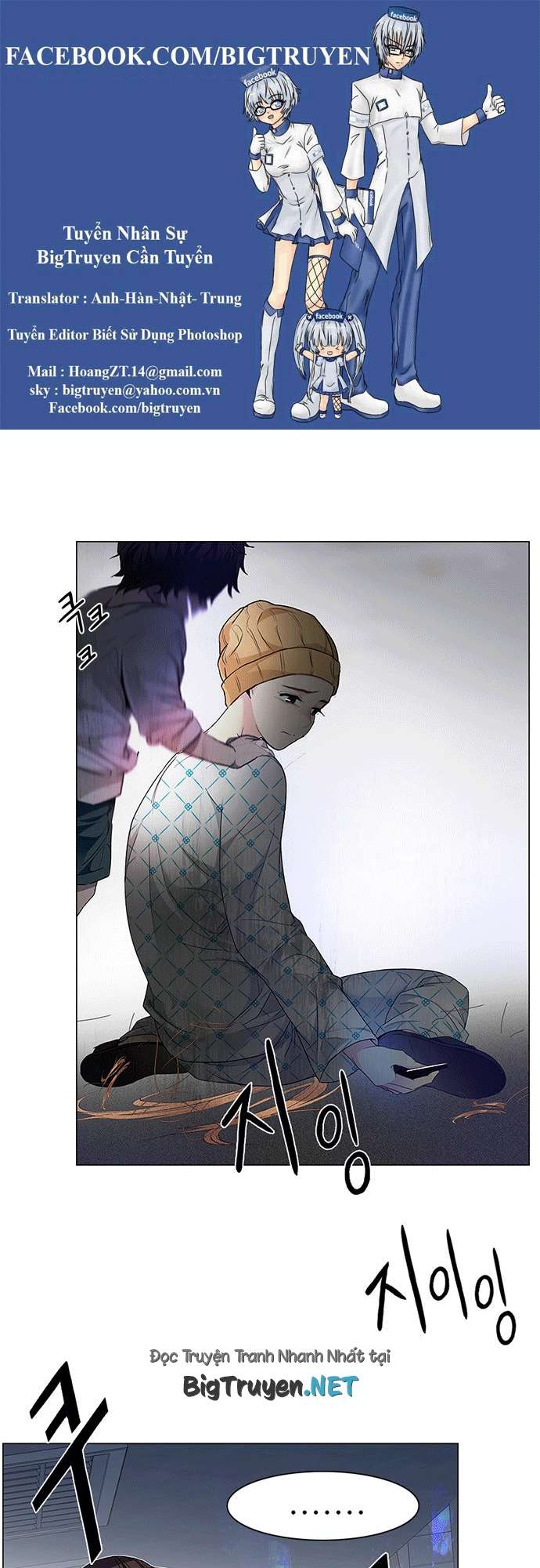 Dice Chapter 168 - Trang 2