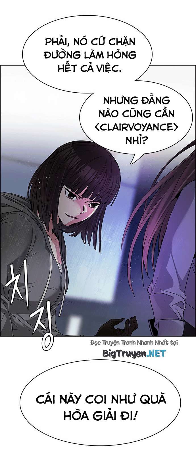 Dice Chapter 168 - Trang 2