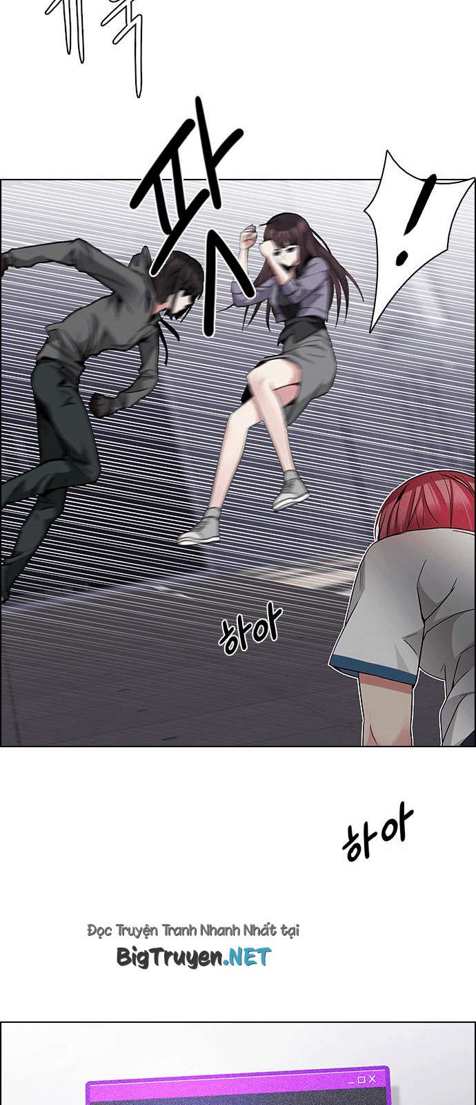 Dice Chapter 168 - Trang 2