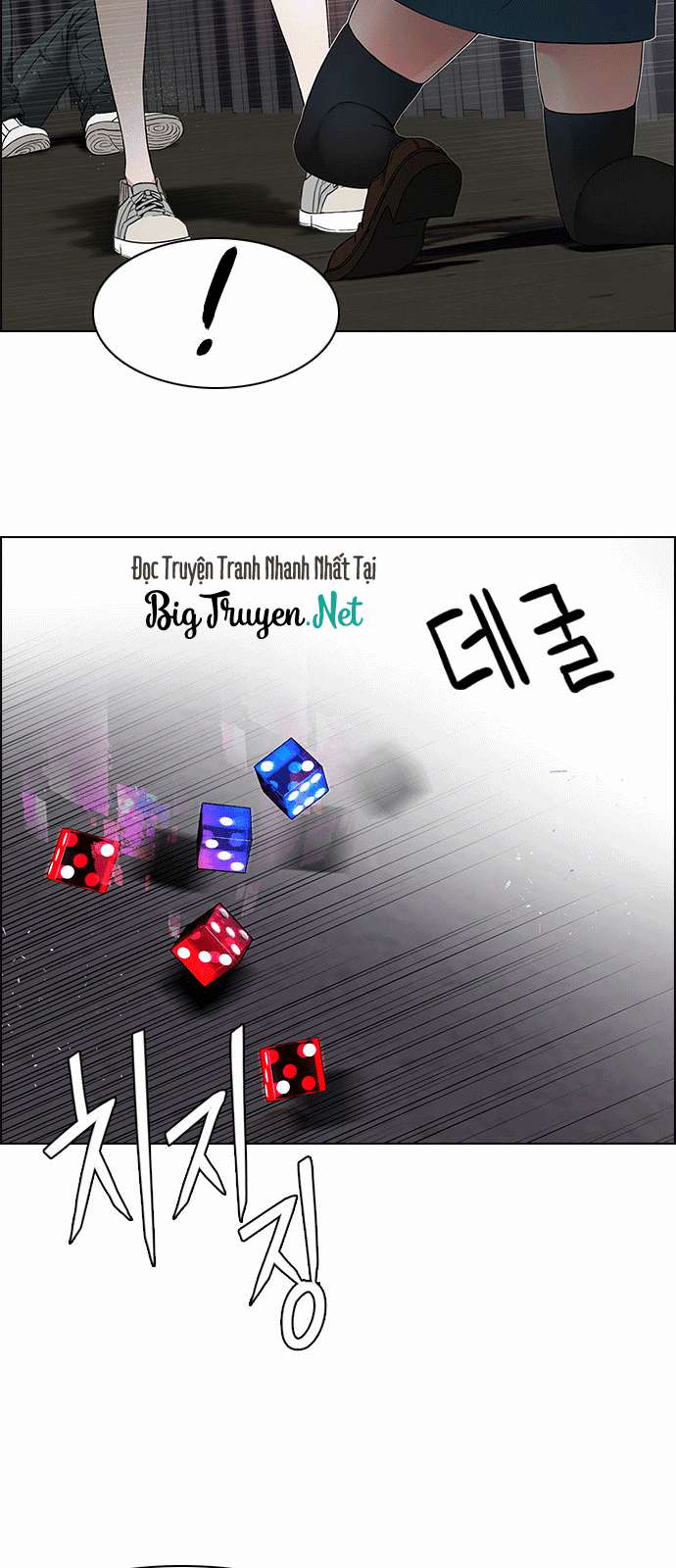 Dice Chapter 169 - Trang 2