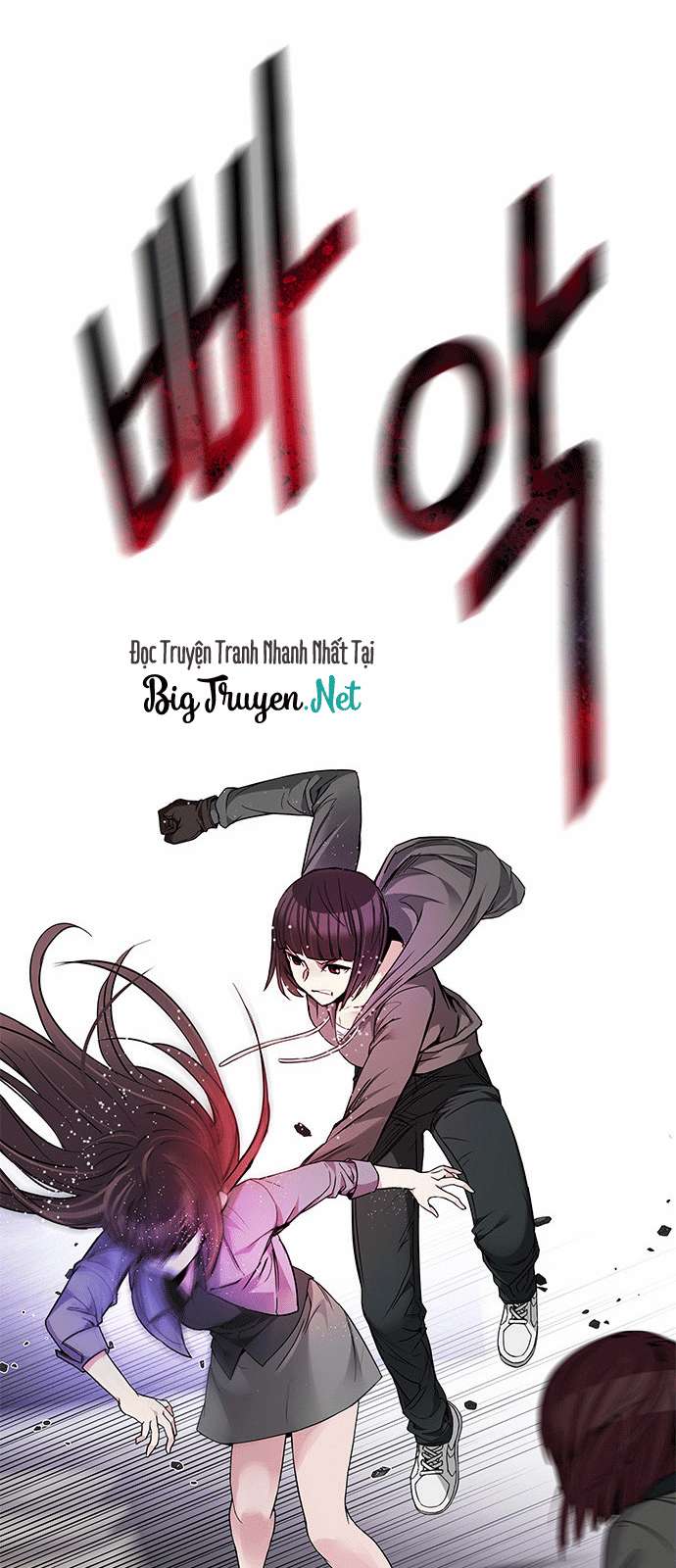 Dice Chapter 169 - Trang 2