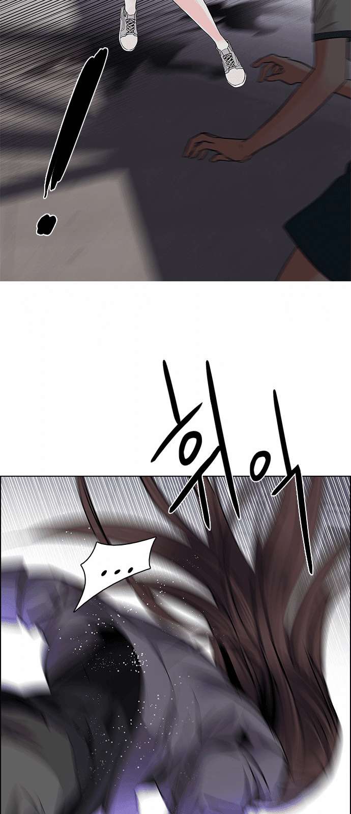 Dice Chapter 169 - Trang 2