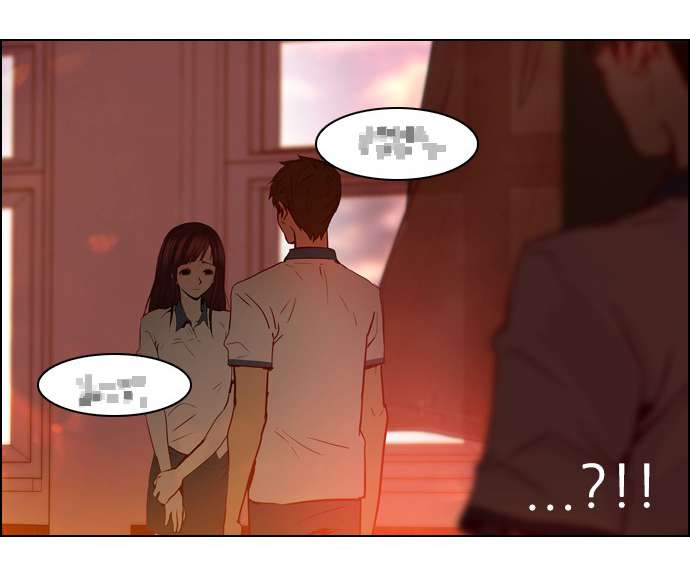 Dice Chapter 17 - Trang 2