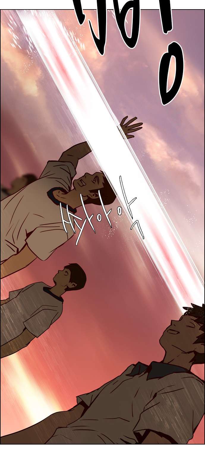 Dice Chapter 17 - Trang 2