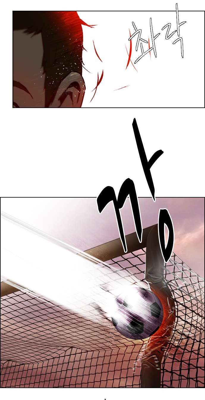 Dice Chapter 17 - Trang 2