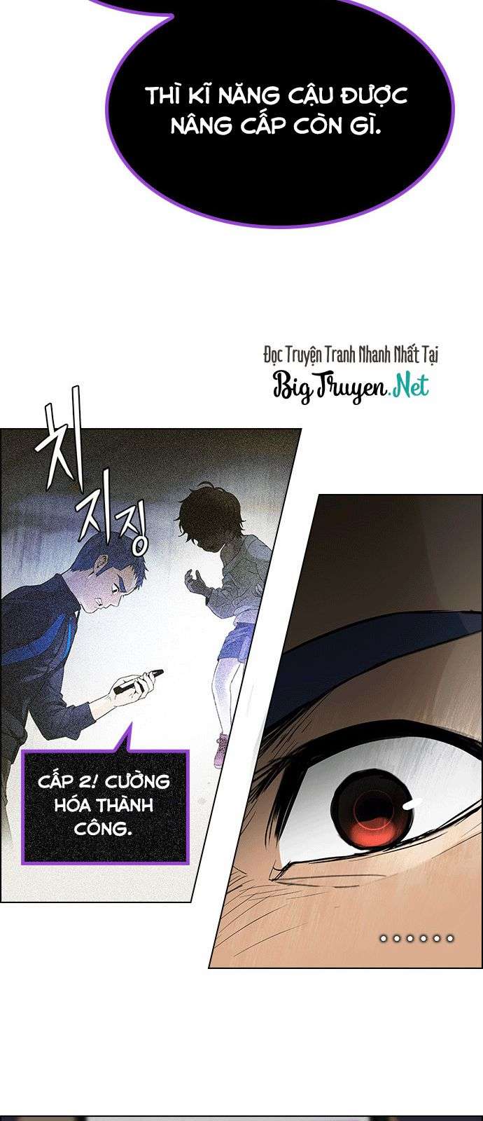 Dice Chapter 170 - Trang 2