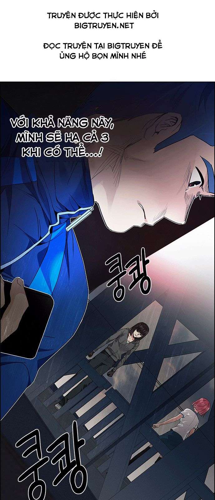 Dice Chapter 170 - Trang 2